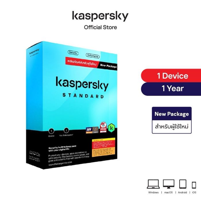 Ключ Антивирус Касперский Internet Security Antivirus Kaspersky Key