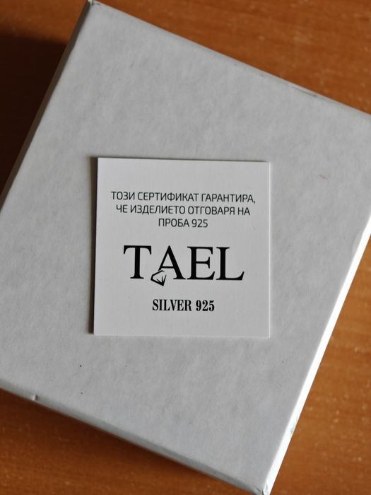 ЛУКСОЗЕН сребърен комплект 925 със седеф TAEL (Колие, Обеци, Пръстен)