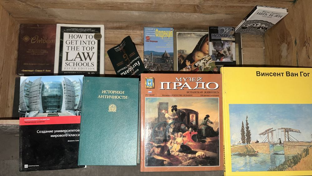Продаю книги разные