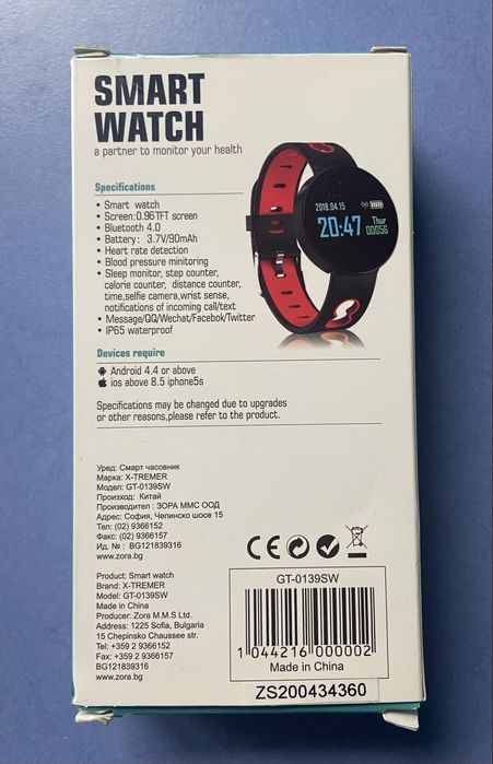 Смарт часовници/Smart Watch
