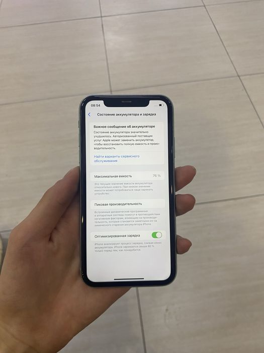Продам Айфон 11 64gb 76%