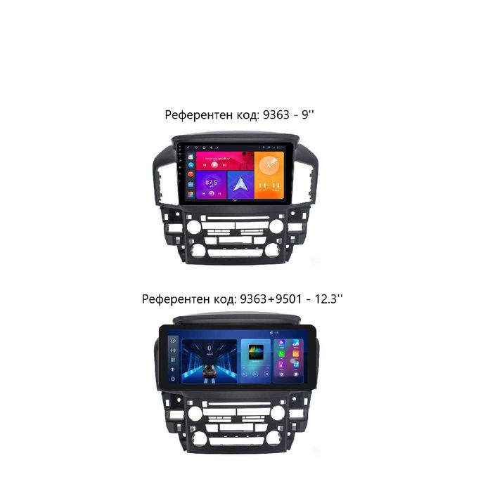 LEXUS RX300 / TOYOTA HARRIER 1998-2005 - 9'' Андроид Навигация, 9363