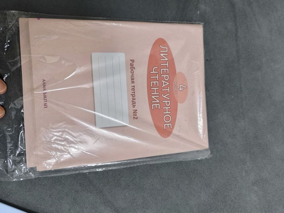 Отдам даром раб тетради разные