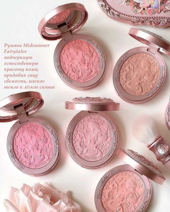 Румяна Flower knows