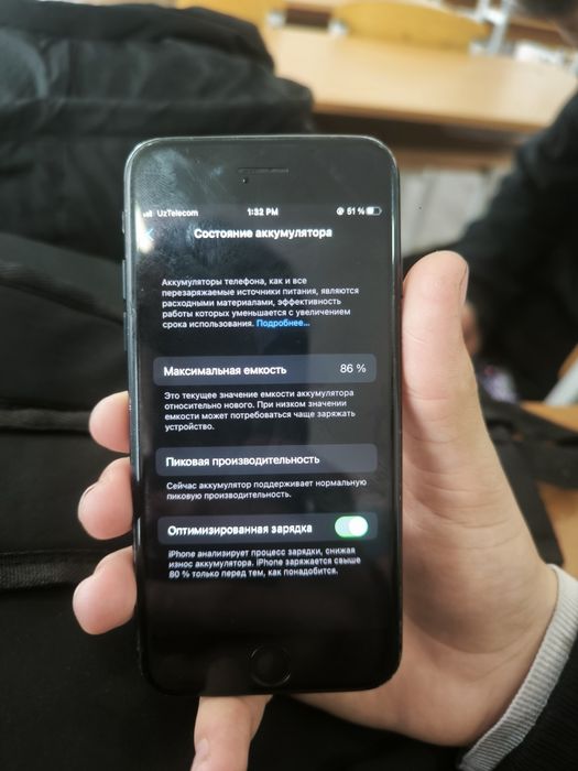 iPhone 7 black tru ron yok