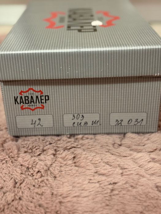 Естествена кожа обувки KAVALER