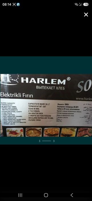 Cuptor electric harlem