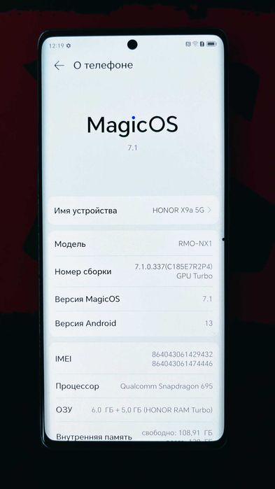 HONOR X9a 5G 6/128 ГБ