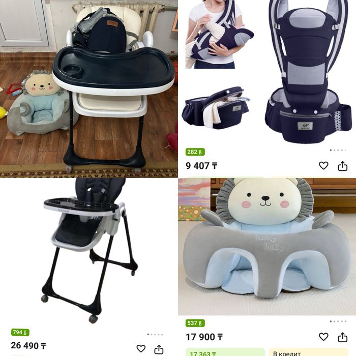 Детски товар сапалы