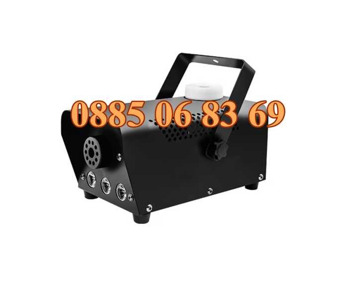 Mашинa за пушек 1000W, машина за дим с лед осветление и дистанционно
