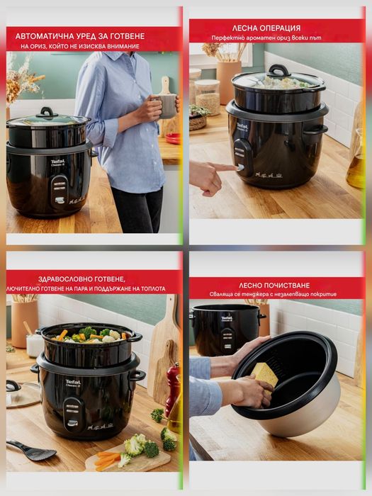 Оризовар Tefal RK103811, 600W, Капацитет 5 л, Функция за загряване, Готвене на пара