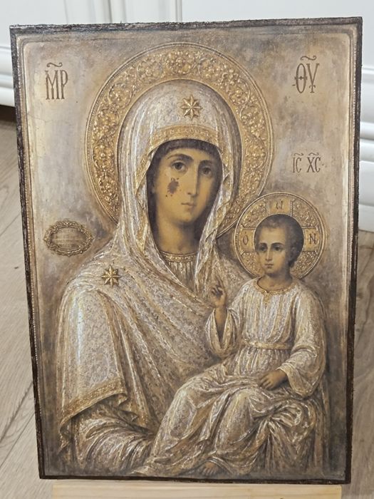 Maica Domnului Înjunghiata