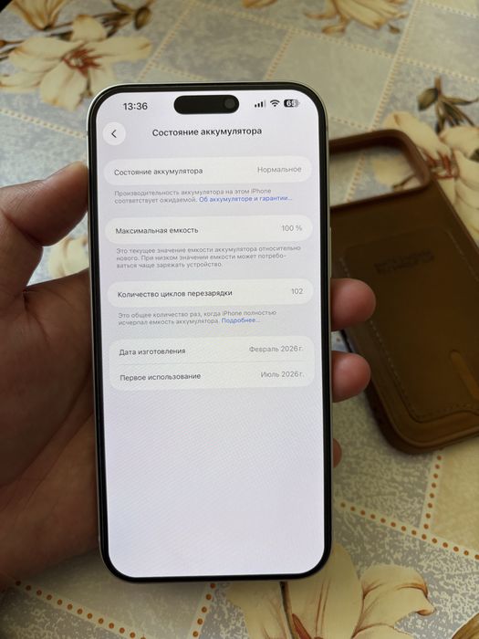 Iphone 17 pro max / 256 гб