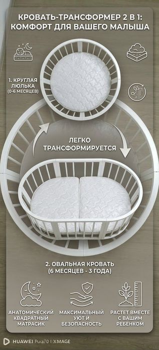 Продам манеж 2в1