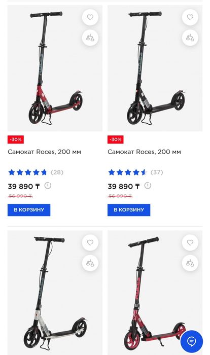 Продам детский самокат