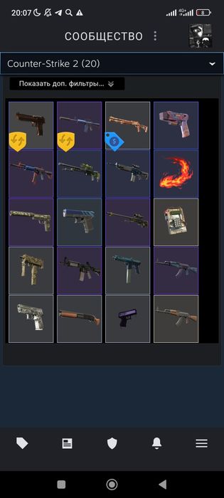 Продам аккаунт с хорошими скинами