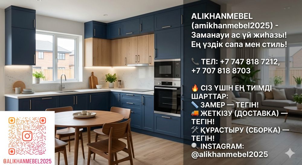 Корпусны мебель на заказ