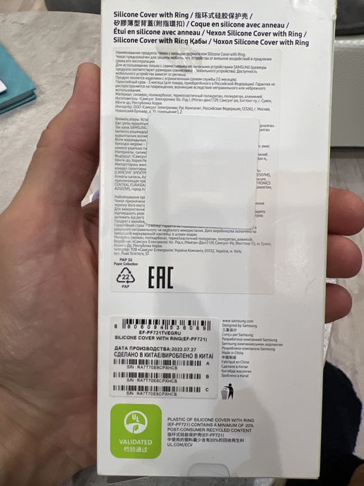 Оригинальный Чехол Samsung Galaxy Z Flip 4