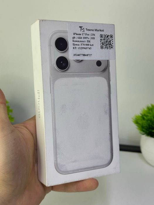 iPhone 17 Pro | 256gb | NEW | e-sim