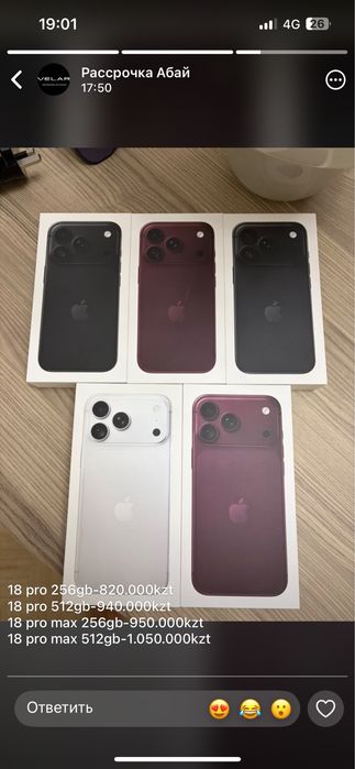 Iphone 18 про новый с гарантии