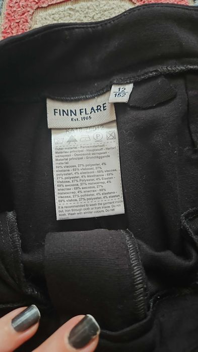 Брюки школьные трикотаж