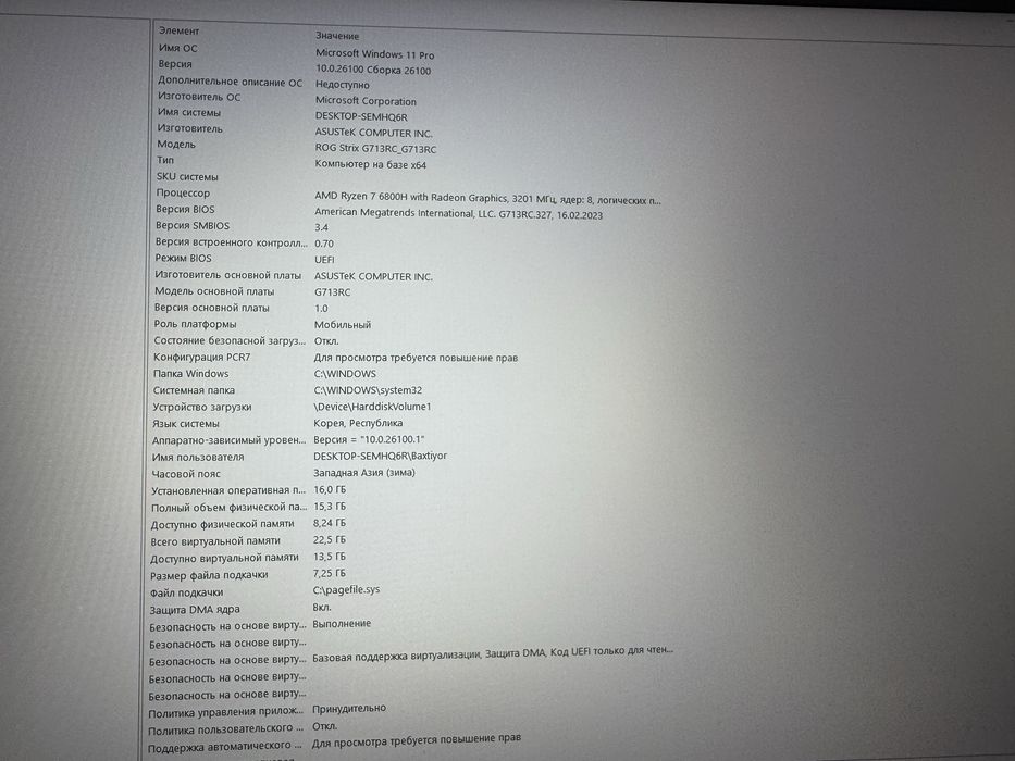 Asus Rog Strix G713RC Gaming Kampyuter
