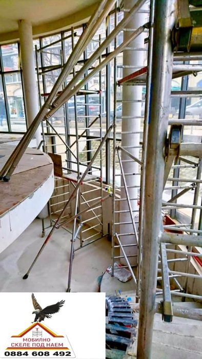 Мобилно алуминиево скеле под наем раб. височина от 2 м до 9 м