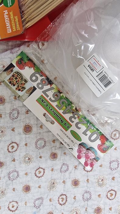 Всё для кондитера