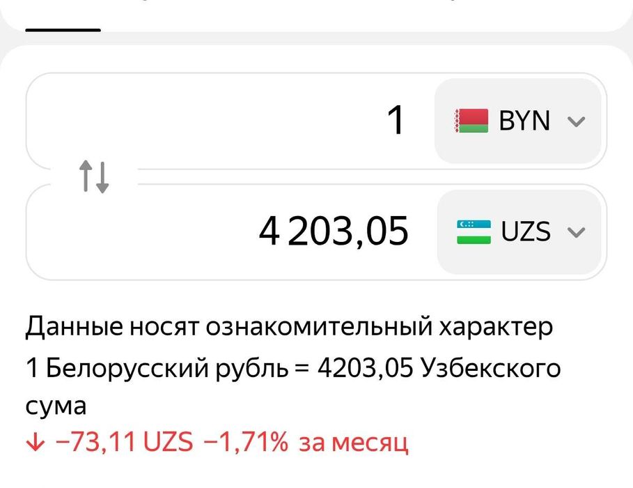 лампа настольная