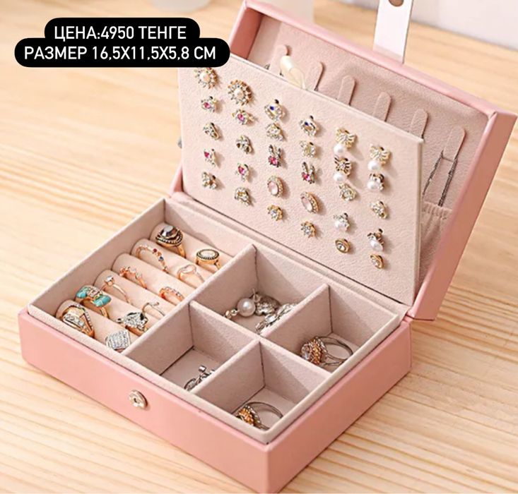 Шкатулка для украшений