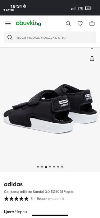 Сандали adidas 38 номер чисто нови