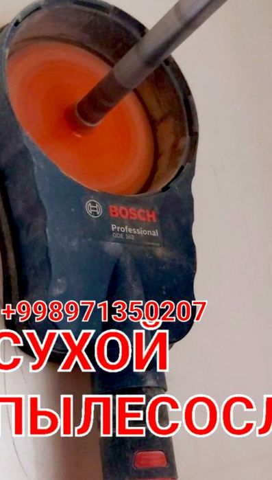 Сухой алмазное бурение пылесос билан девор тешиш кесиш демонтаж ишлари