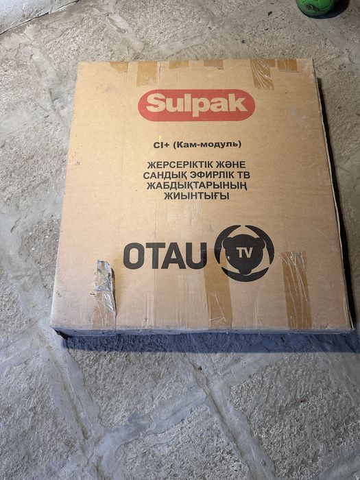 Отау спутниковая антена новая