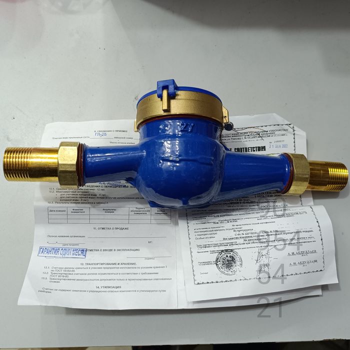 Счётчик воды сув счечик