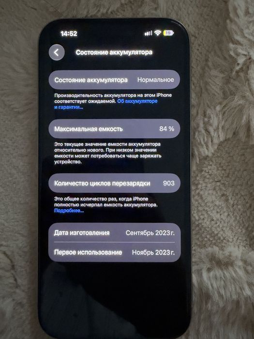 Продам Iphone 15 Pro