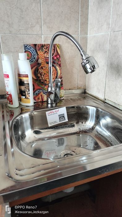 Сантехник. Установка. Замена