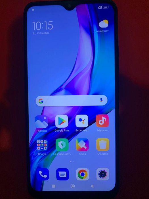 Redmi 9 32гб срочно