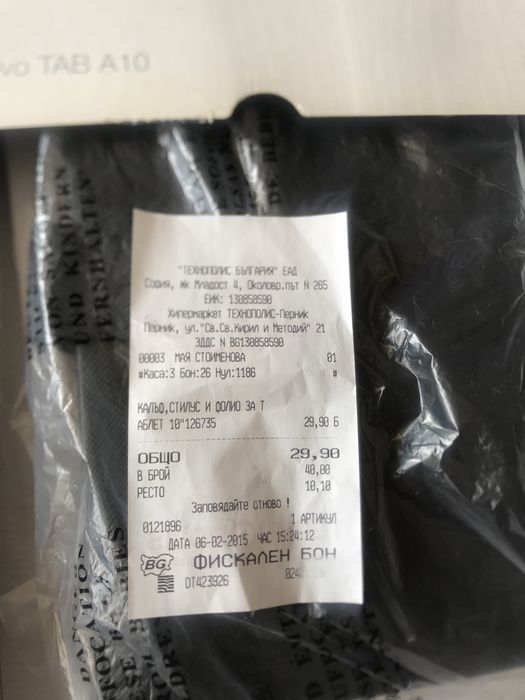 Клавиатура за таблет