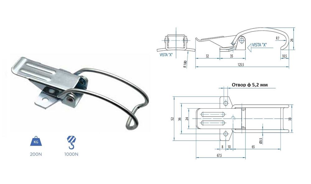 Закопчалка за капак на машина, сандък или кутия