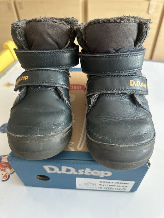 Зимни ботуши DD step
