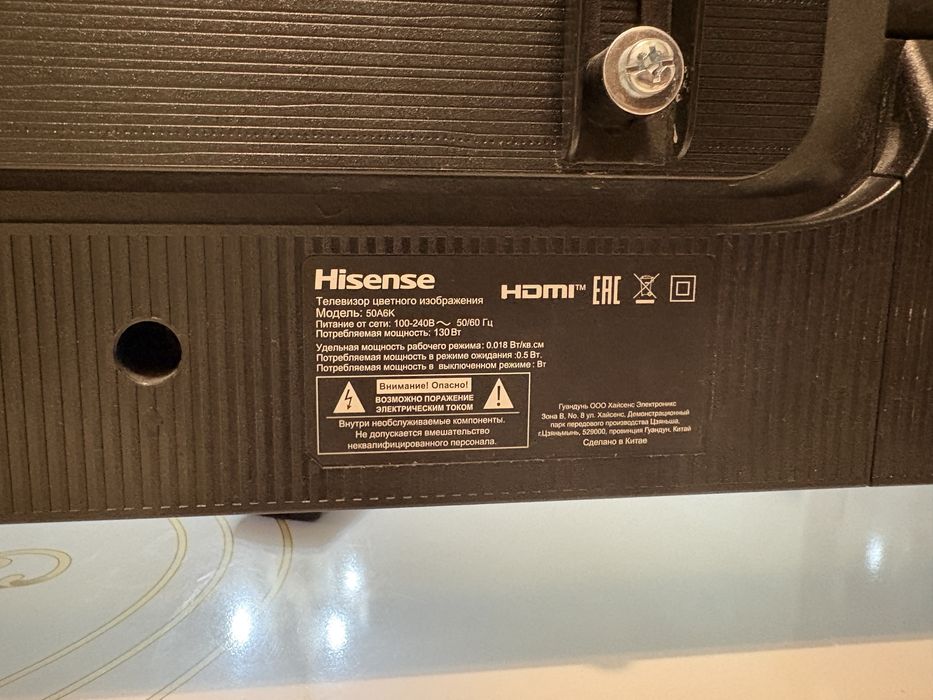 телевизор Hisense, 50A6K