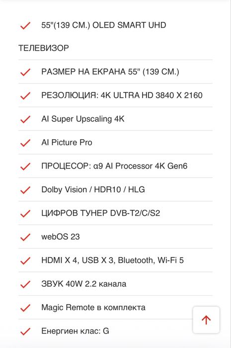 LG OLED 55, smart, 2024г.