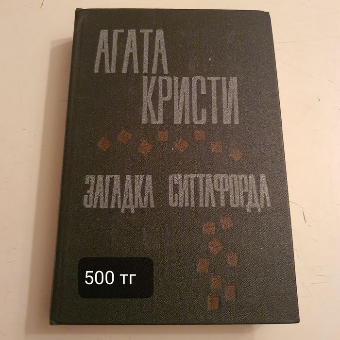 Книги  разно жанровые