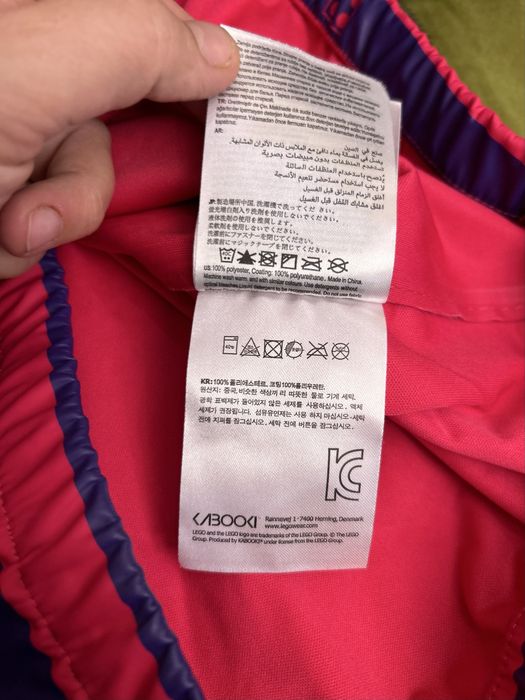 Ново детско яке за дъжд LEGO 152см