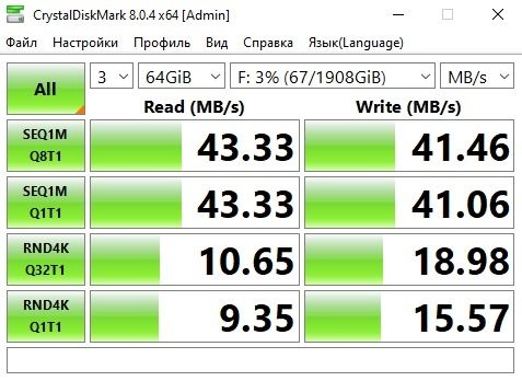 Внешний SSD накопитель 2 Тб
