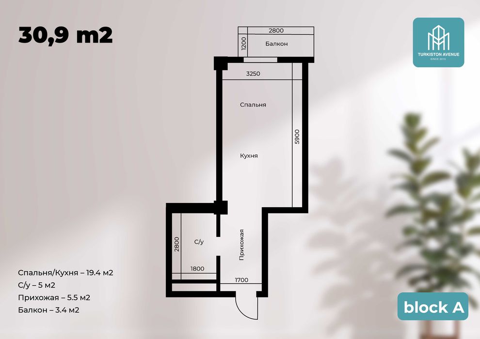 Новостройка комфорт класса в рассрочку с первоначальным взносом 5.600$