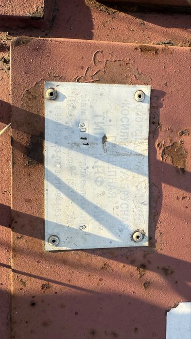 Продам косилку двухбруску