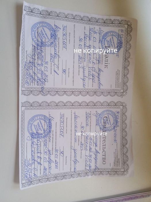 Расслабляющий массаж