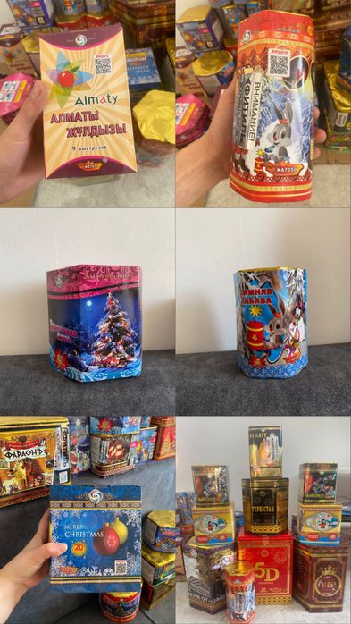 Салюты Талдыкорган