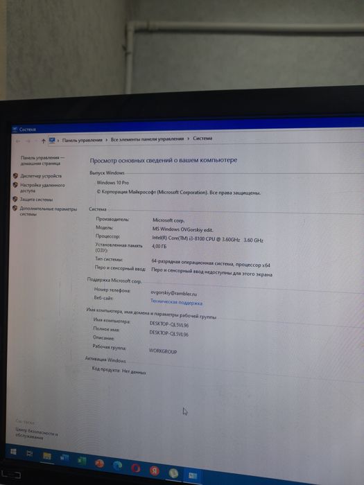 Системный блок Delux atom